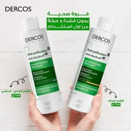 VICHY DERCOS ANTI PELLICULAIRE Shampooing traitant Cheveux secs 390ML - VICHY