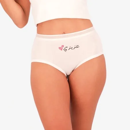 Lot de 3 Hipster femme en coton - KONTAKT
