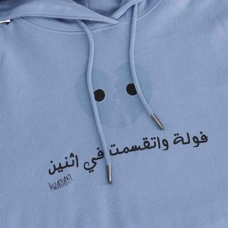 Hoodie garçon manches courtes - KONTAKT