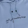 Hoodie garçon manches courtes - KONTAKT