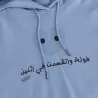 Hoodie homme manches courtes - KONTAKT
