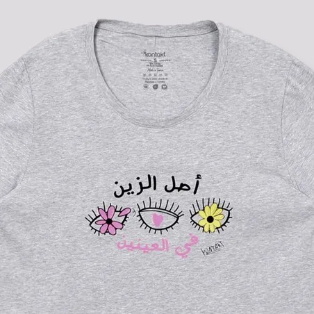 Pyjama femme manches courtes - KONTAKT