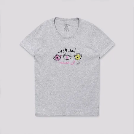 Pyjama femme manches courtes - KONTAKT
