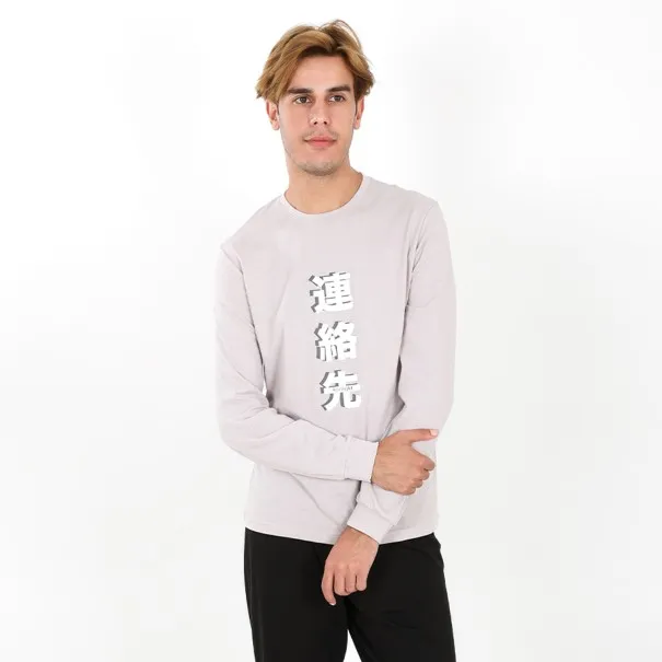 Pyjama homme manches longues KONTAKT - KONTAKT