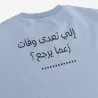 Sweat sur taille femme manches courtes - KONTAKT
