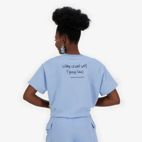 Sweat sur taille femme manches courtes - KONTAKT