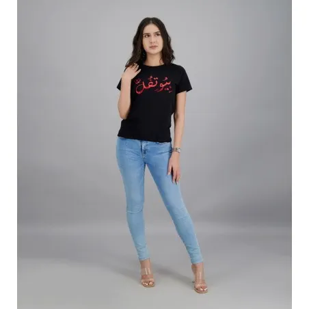 T-shirt femme manches courtes BEAUTIFUL - KONTAKT