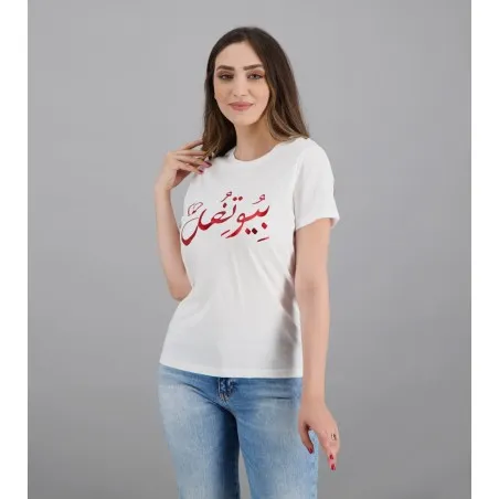 T-shirt femme manches courtes BEAUTIFUL - KONTAKT