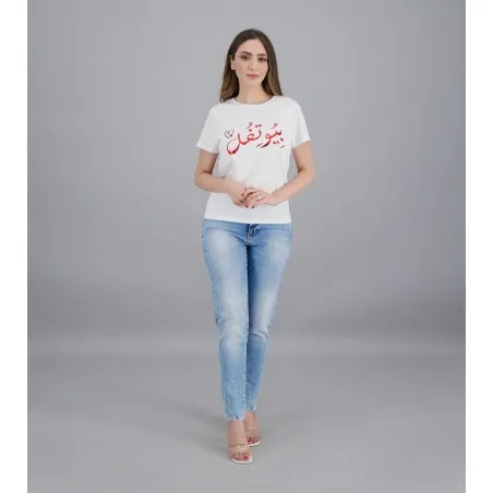 T-shirt femme manches courtes BEAUTIFUL - KONTAKT