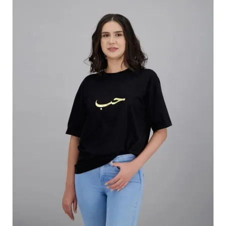 T-shirt femme oversized manches courtes HOB - KONTAKT