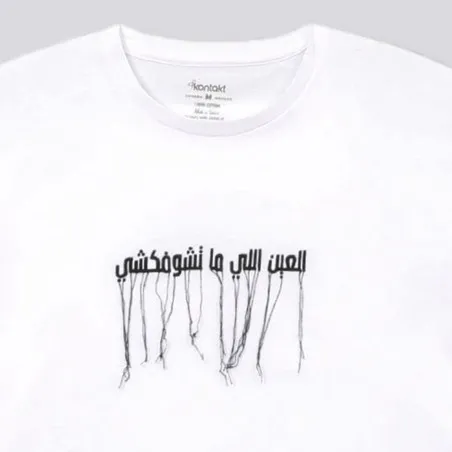 T-shirt fille sur taille manches courtes - KONTAKT