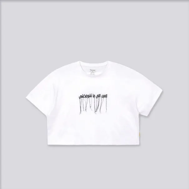 T-shirt fille sur taille manches courtes - KONTAKT