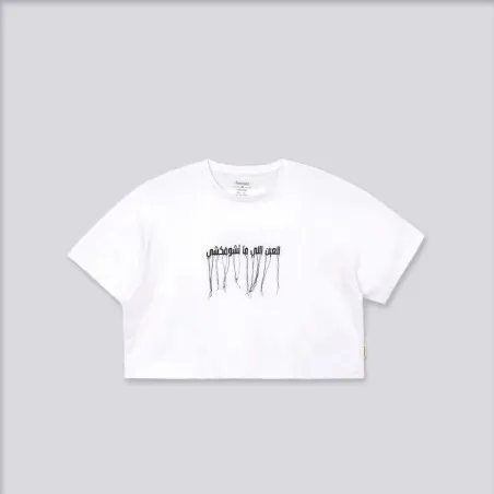 T-shirt fille sur taille manches courtes - KONTAKT