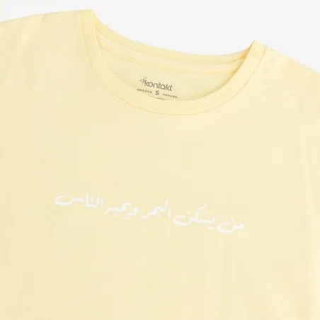 T-shirt oversized femme manches courtes - KONTAKT