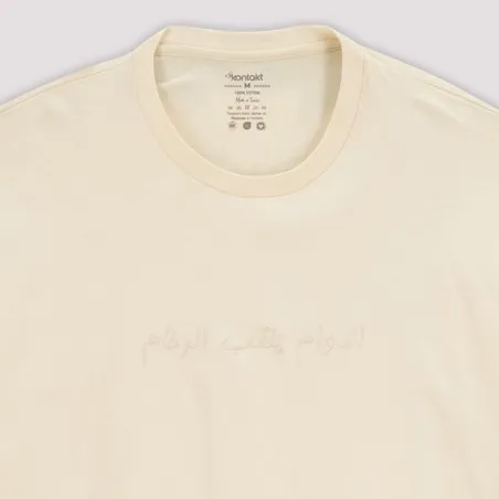 T-shirt oversized homme manches courtes - KONTAKT