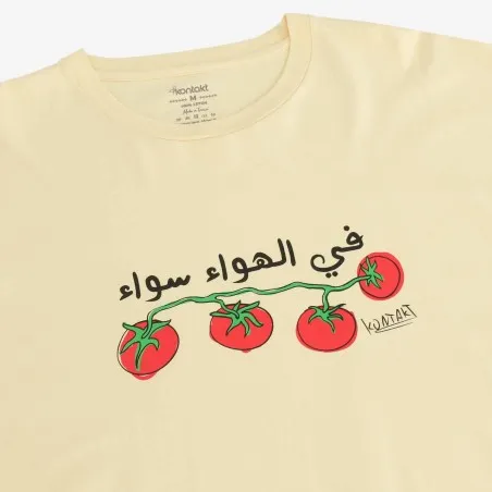 T-shirt oversized homme manches courtes - KONTAKT