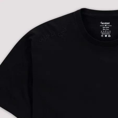 T-shirt oversized homme manches courtes - KONTAKT