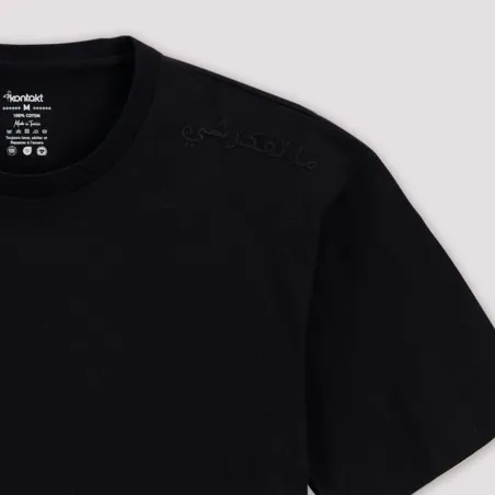 T-shirt oversized homme manches courtes - KONTAKT