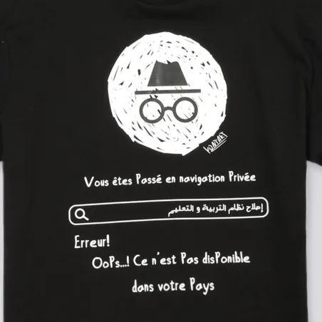 T-shirt oversized unisexe adulte manches courtes EDUCATION SYSTEM - KONTAKT