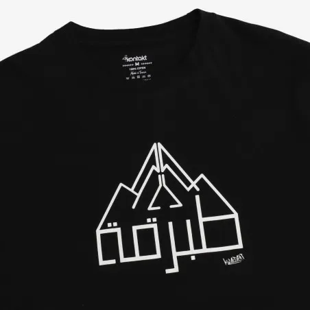 T-shirt oversized unisexe manches courtes - KONTAKT