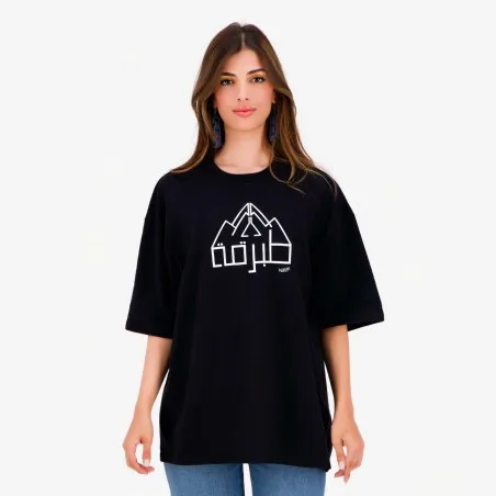 T-shirt oversized unisexe manches courtes - KONTAKT