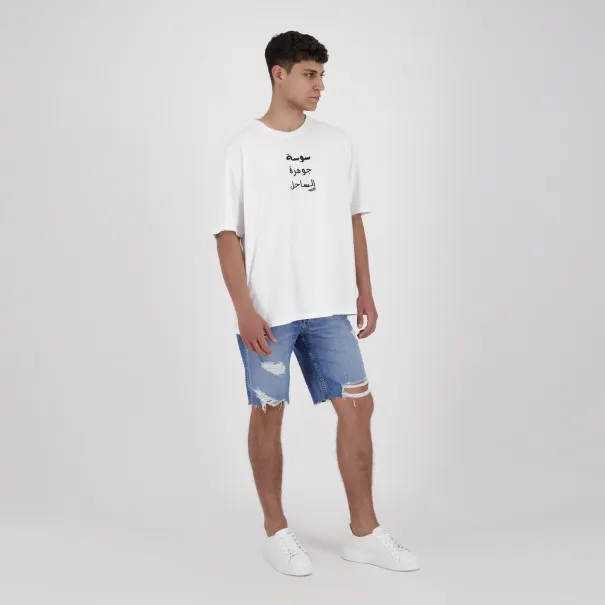 T-shirt oversized unisexe manches courtes SOUSSA LA PERLE DU SAHEL - KONTAKT
