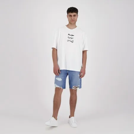 T-shirt oversized unisexe manches courtes SOUSSA LA PERLE DU SAHEL - KONTAKT
