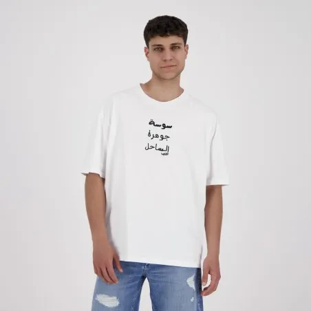 T-shirt oversized unisexe manches courtes SOUSSA LA PERLE DU SAHEL - KONTAKT