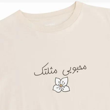 T-shirt robe femme manches courtes - KONTAKT