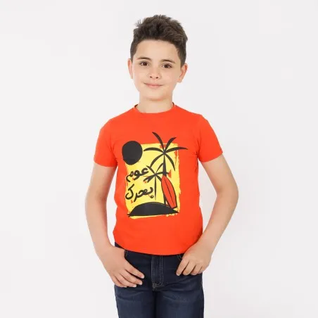 T-shirt slim garçon manches courtes - KONTAKT