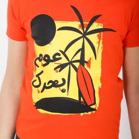 T-shirt slim garçon manches courtes - KONTAKT