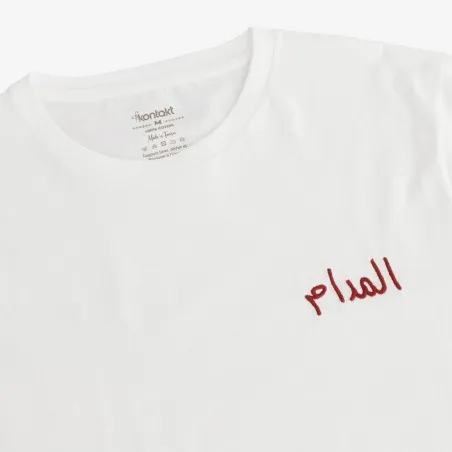 T-shirt unisexe manches courtes - KONTAKT