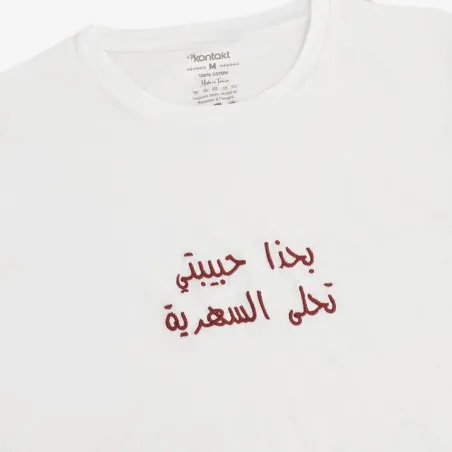 T-shirt unisexe manches courtes - KONTAKT