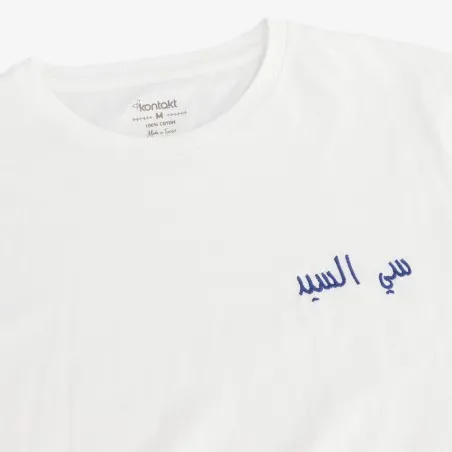 T-shirt unisexe manches courtes - KONTAKT
