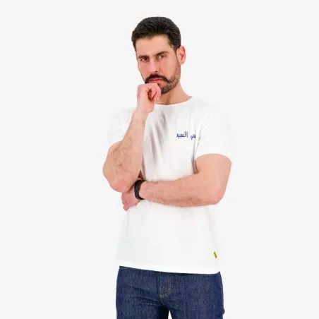T-shirt unisexe manches courtes - KONTAKT