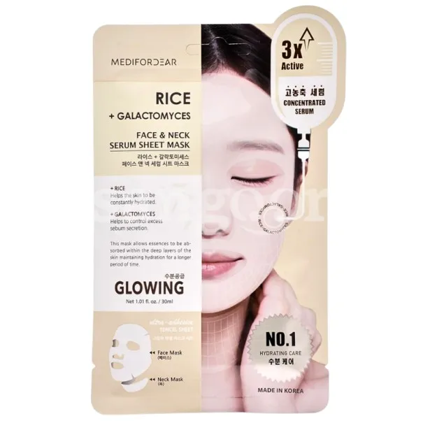 Soin Cicatrisant .  MEDI FOR DEAR MASK RICE 30ML - Beyonce