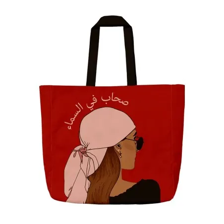 Tote Bag Baleo Friends - DUO