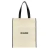Jil Sander Medium Flat Shopping Bag - JIL SANDER