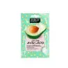 Masque visage Lissant Sence  POUR LE VISAGE À L'AVOCAT  20 ML - SENCE