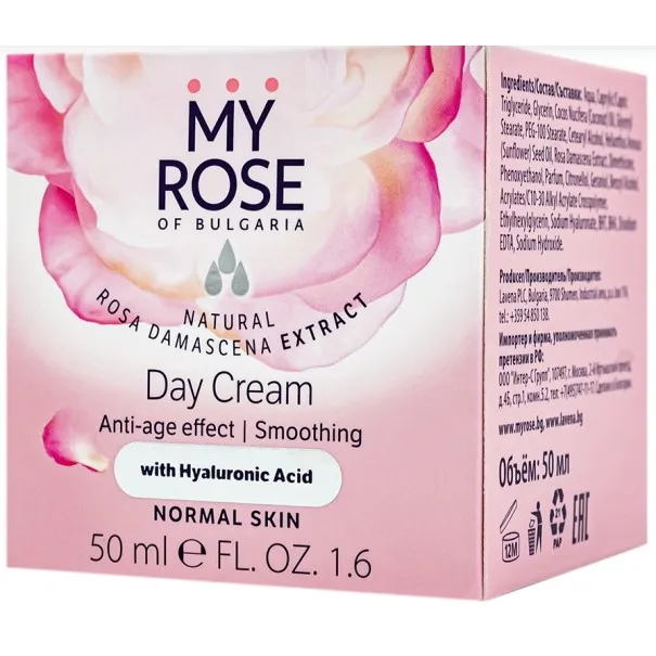 Creme de Nuit My Rose of Bulgaria  ANTI-ÂGE - My Rose of Bulgaria