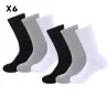 Pack de 6 chaussettes Noir & Blanc & Gris Coton - B2FWEAR
