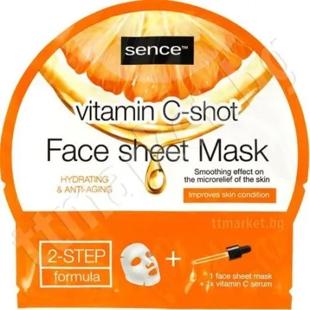 SENCE Masque Hydratant Anti Rides Pour Visage & Sérum Vitamine C - SENCE